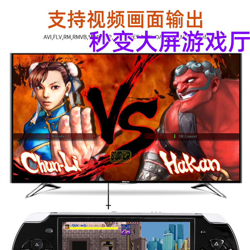 工厂直销 高品质  X6掌上游戏机psp64位8GB街机NES怀旧SUP游戏掌机源头厂家详情3