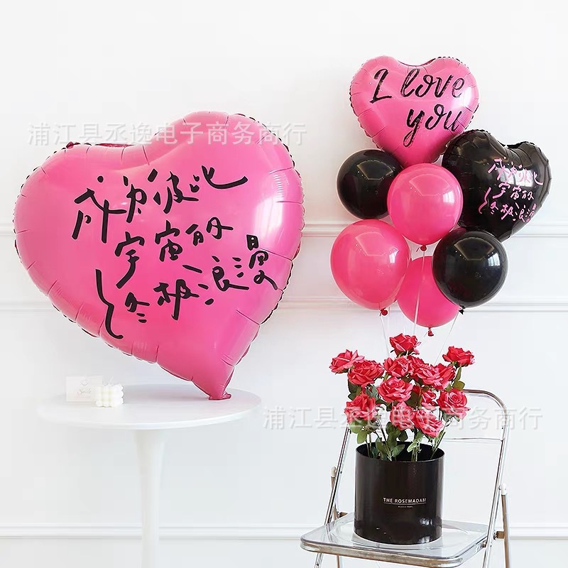 新款40寸玫红色黑色双面印花爱心铝膜气球告白求婚七夕情人节装饰详情10