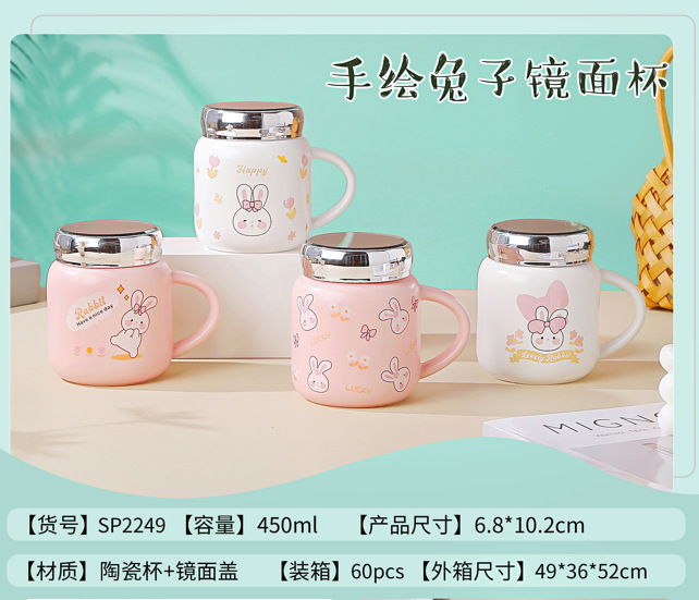 High appearance level, creative personality, cute mug with lid and spoon, home ceramic water cup, breakfast bow mug pic 8
