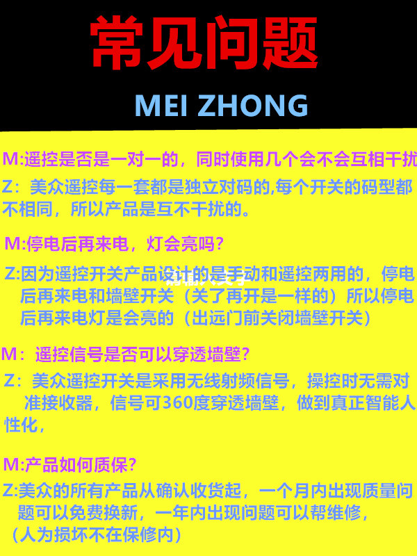 The remote control switch lamp cap has a 220V remote control that can pass through the wall pic 8