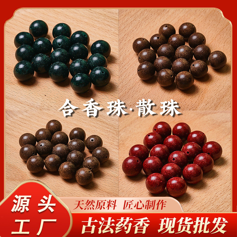 灵隐同款十八籽多宝手串男珠佛珠念珠菩提18籽手链女工厂批发详情4