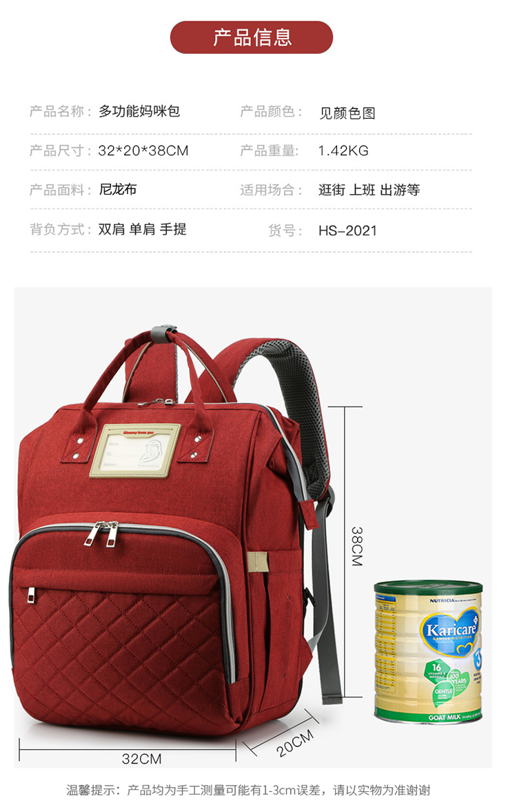 Nuevo modelo mommy bag cama cama plegable baby bag mamá multifuncional recargable impermeable bordado hilo mochila cama cross-border blast pic 2