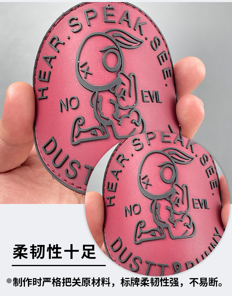 厂家定制软胶滴塑标圆形车缝魔术贴标牌服饰商标logo彩色胶章臂章详情15