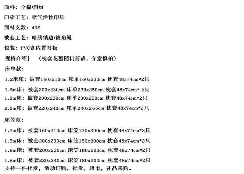 nh多规格.jpg