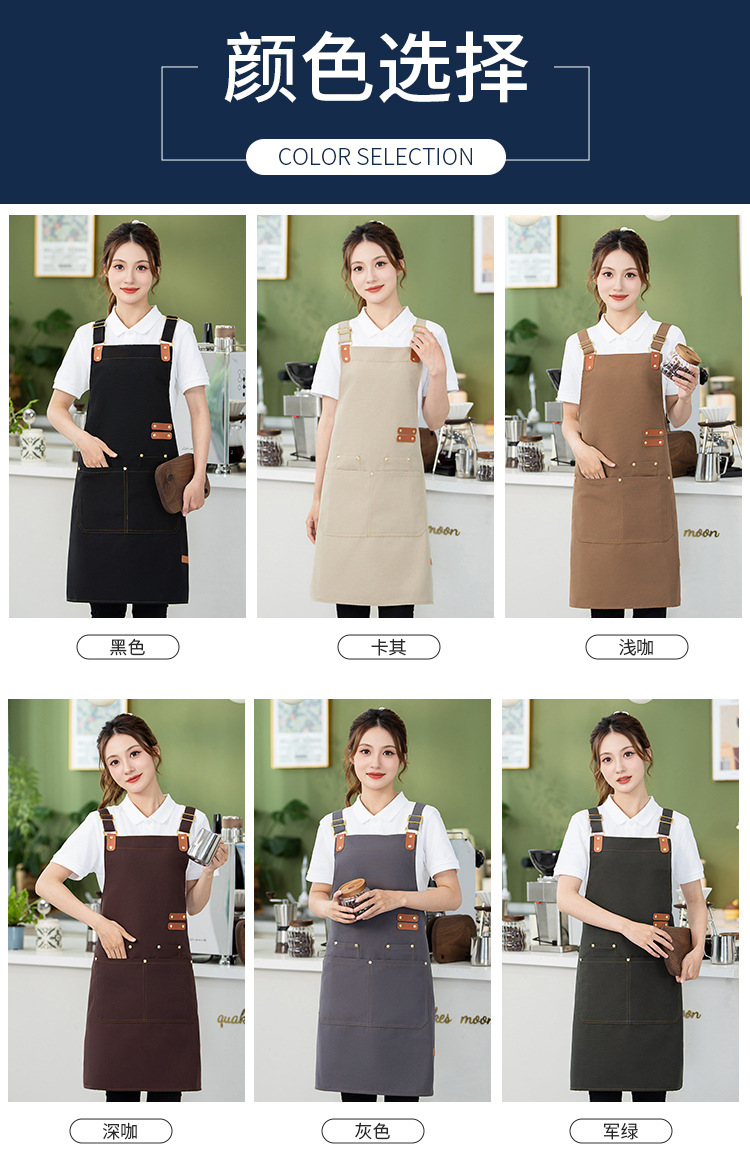 高档围裙印字logo咖啡奶茶餐厅礼品防油污工厂采购批发礼品工作服详情4