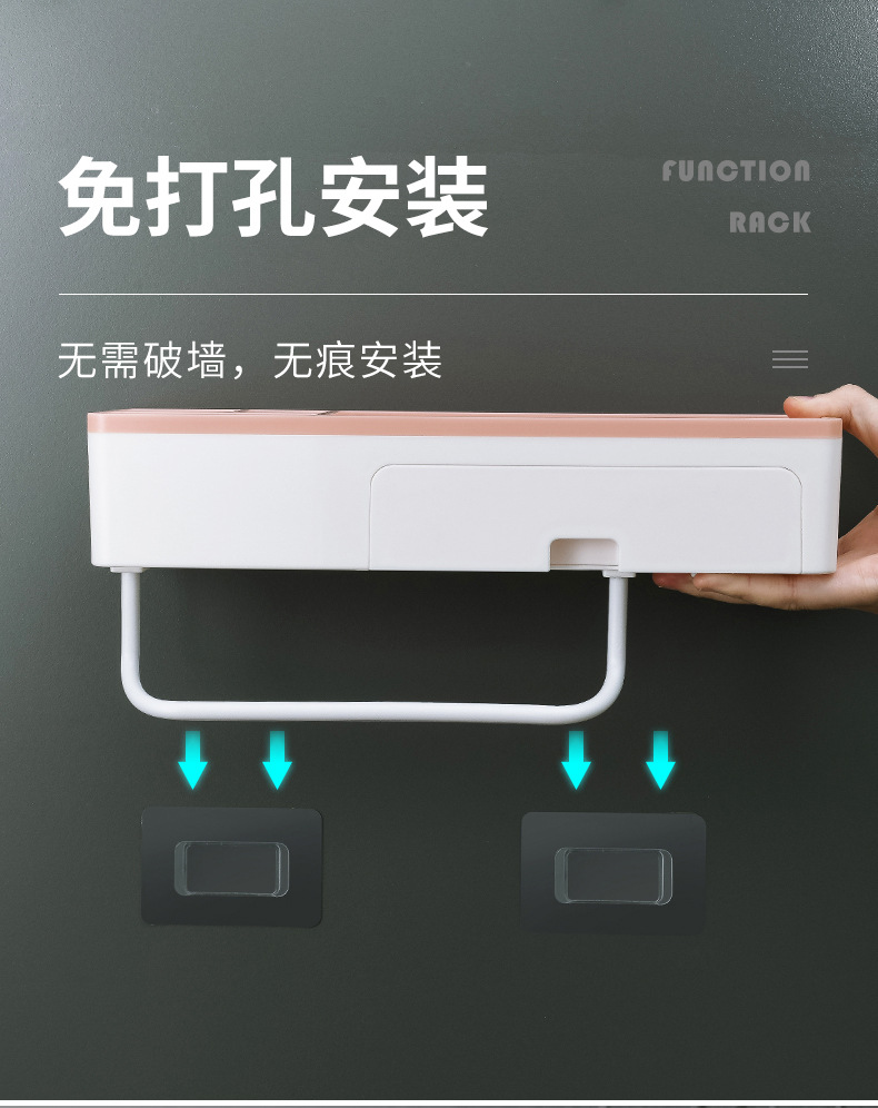 卫生间置物架浴室厕所免打孔洗澡洗手间洗漱台墙上壁挂式毛巾收纳详情8