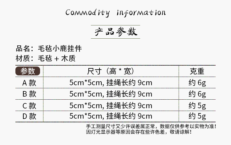跨境圣诞麋鹿挂件 创意礼物毛毡小鹿可爱吊件圣诞树装饰品详情2