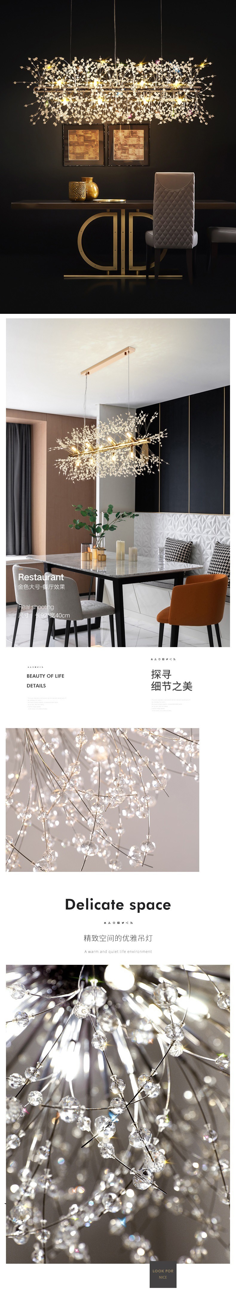 萤火虫水晶灯饭厅简约现代蒲公英餐桌轻奢灯灯具灯饰网红餐厅吊灯详情3