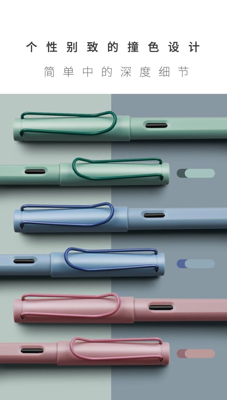 Morandi Pen ins High appearance level student upright pen, ink suction and ink bag replacement student pen, new style pic 7