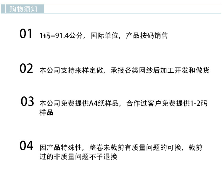 Small eight-petal flower Internet celebrity three-dimensional flocking knitted polyester mesh fabric in stock, wedding dress and veil fabric pic 12