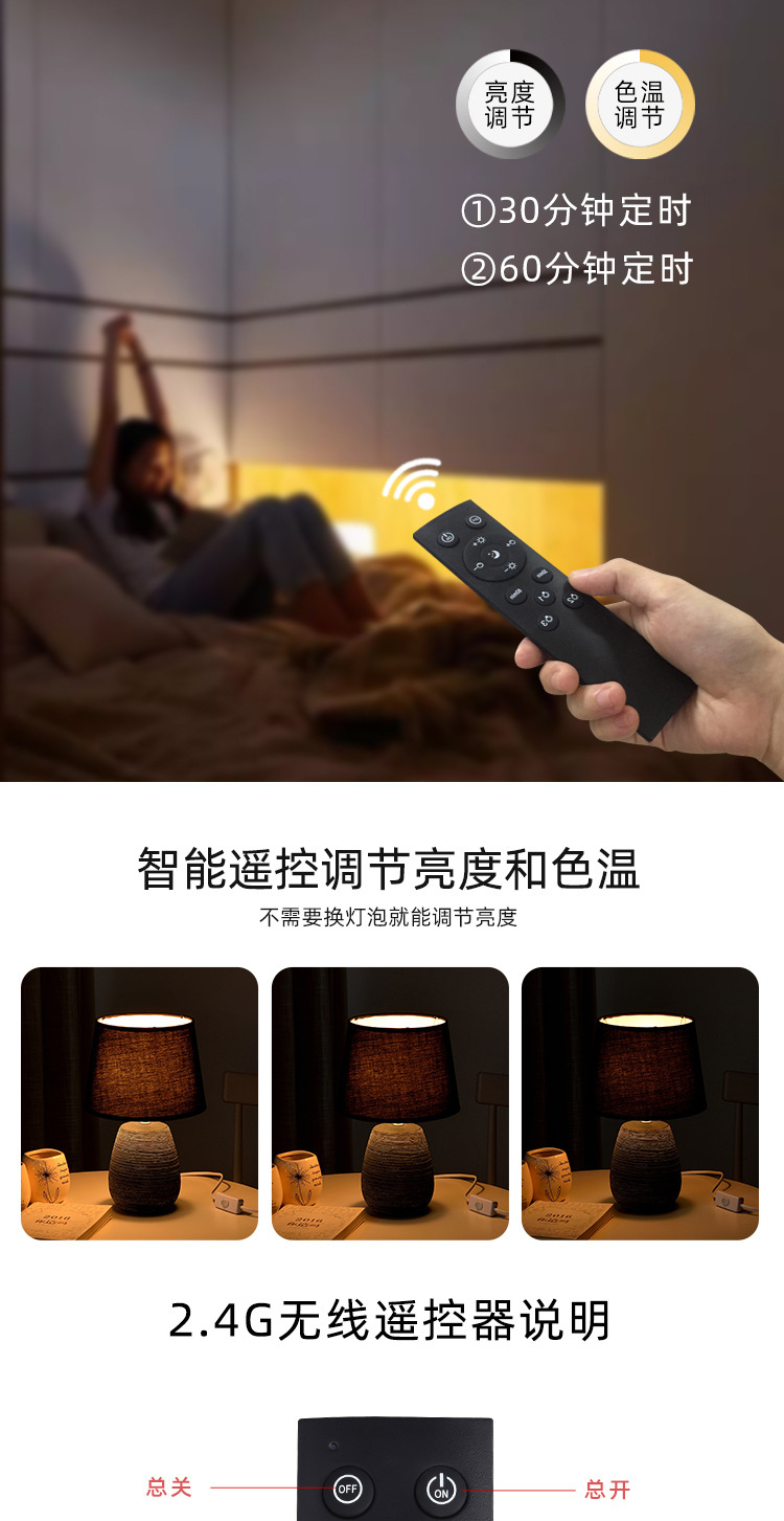 台灯详情起版_05.jpg