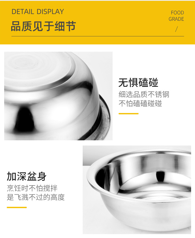 厂家批发不锈钢盆40cm商用大盆洗脸盆洗菜盆和面盆餐馆酒店餐厅盆详情47
