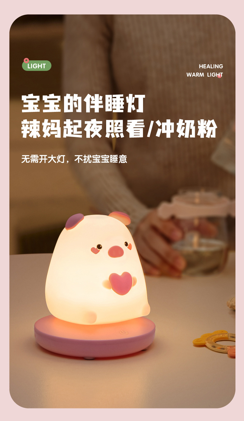 The new cross-border silicone night light from the source factory is rechargeable and features a cute and unique bedside atmosphere led night light pic 12