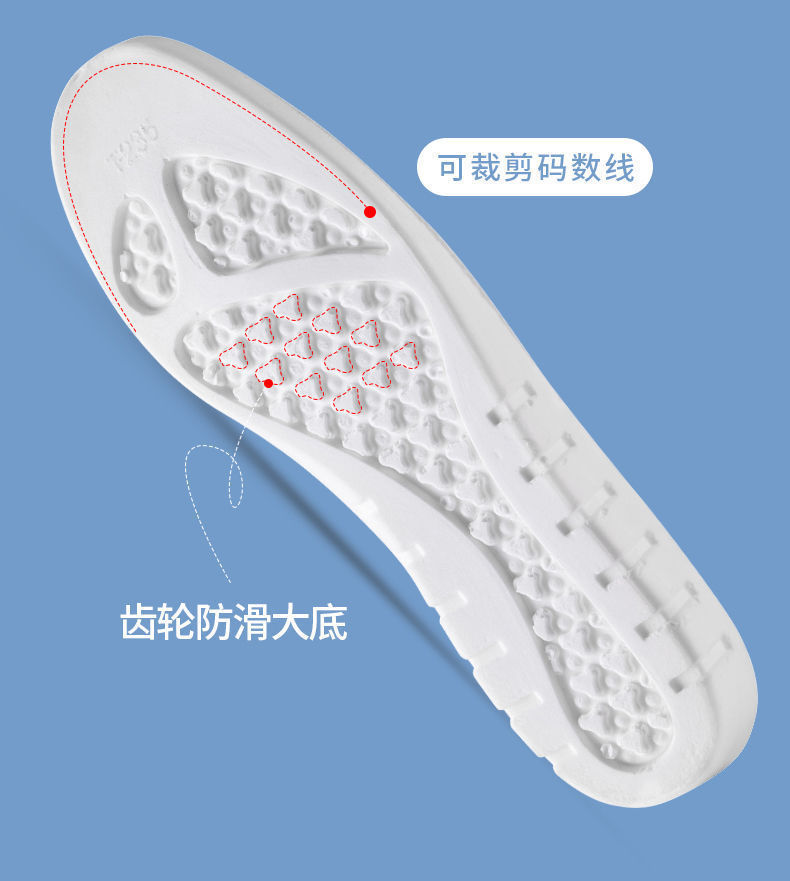 Factory wholesale of Huili sports EVA insoles, breathable and sweat-absorbing, thickened shock-absorbing inner height-increasing insoles, lightweight eva pic 11