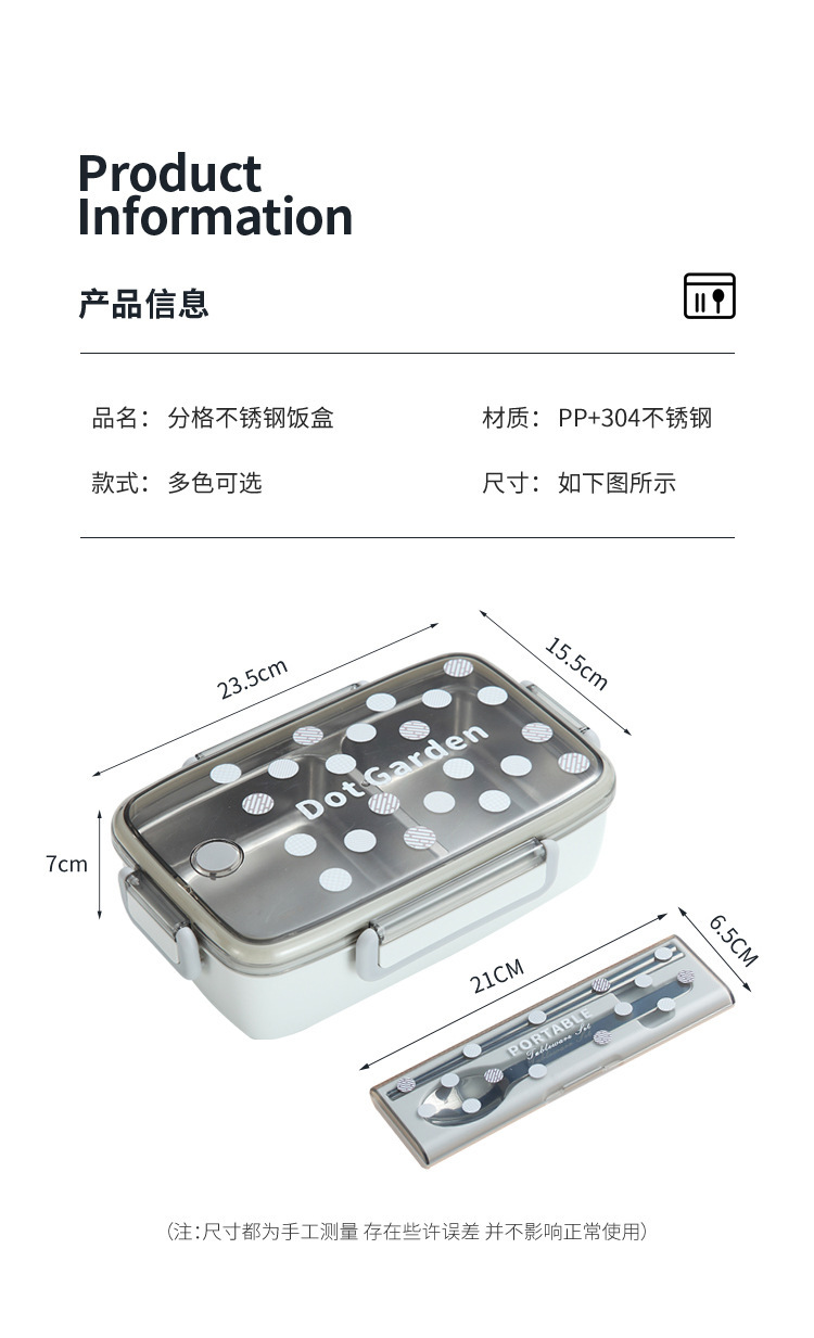 304不锈钢日式糖果色波点便当盒 零食水果盒学生午餐可微波便当盒详情11