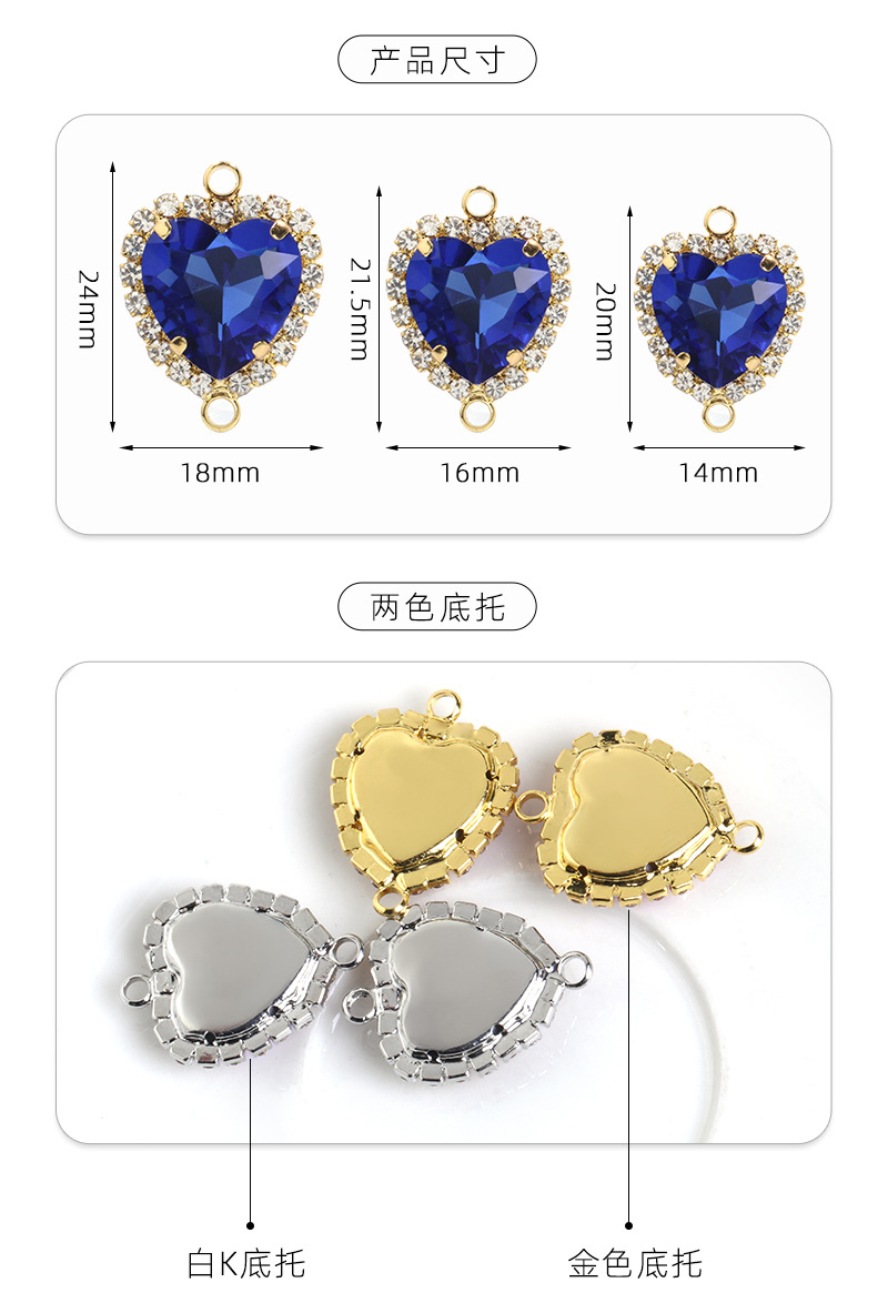 DIY heart-shaped double-ring double-hanging crystal buckle clothing accessories, edge trim diamond crystal hanging ring accessories pic 3