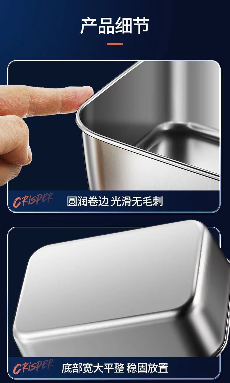 爆款不锈钢保鲜盒带盖子方盘冰箱收纳盒蒸鱼烤鱼盘烧烤凉菜盘果盘详情14