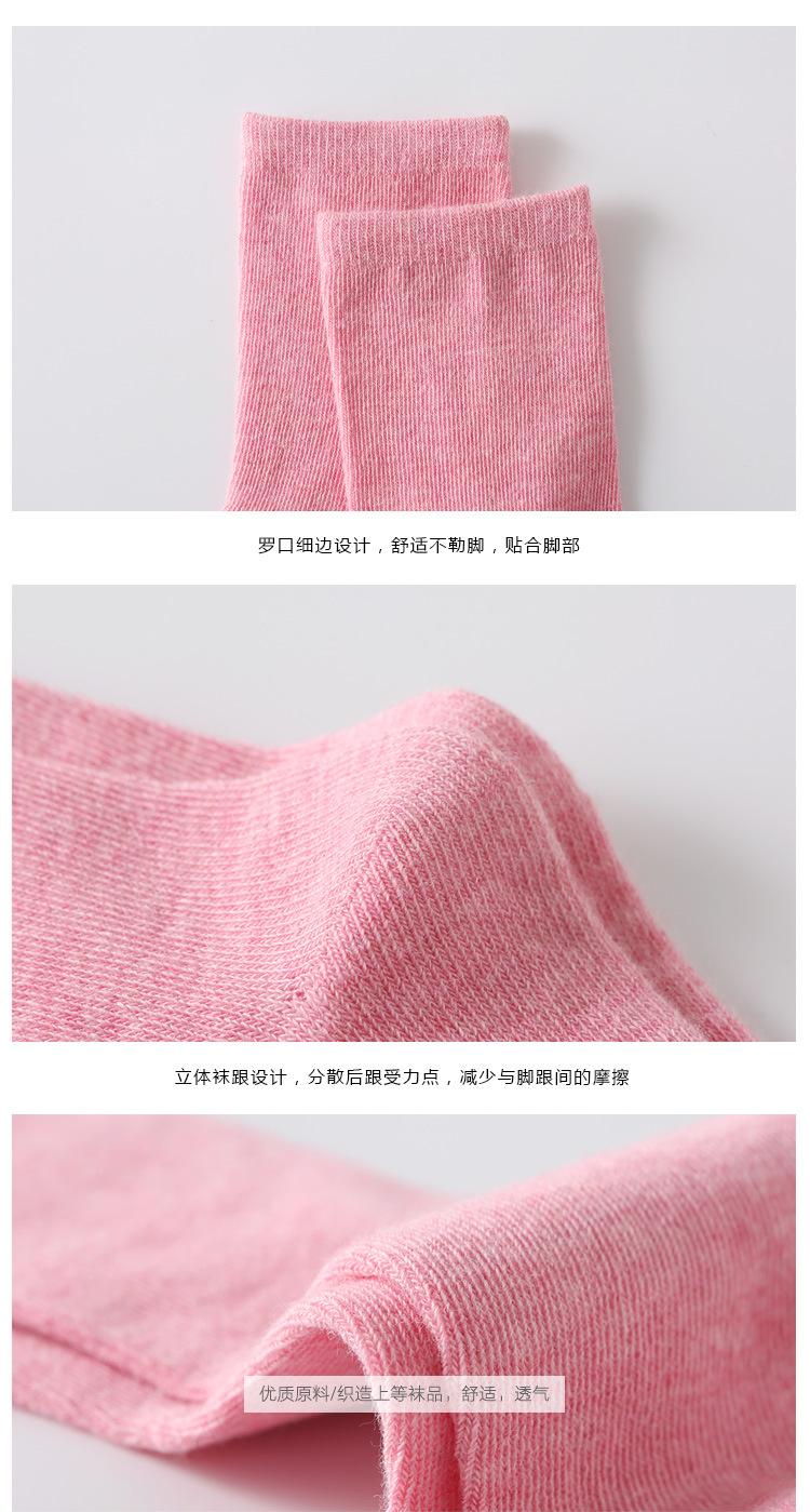 纯色棉袜子 秋冬糖果色女士棉袜 中筒地摊女袜地板袜厂家直销批发详情15