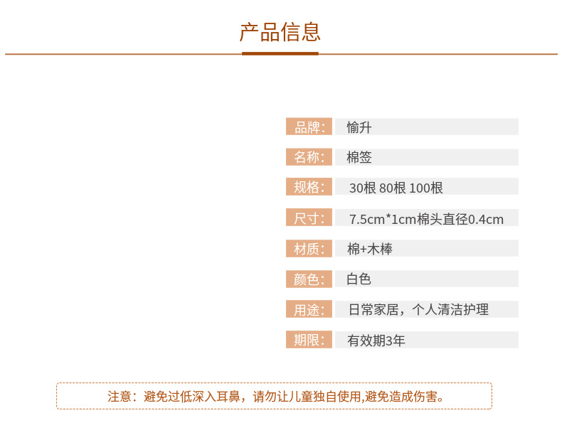 100支装棉棒一次性棉签螺旋纹多色棉棒化妆卸妆 双头棉签棒 木棒详情17