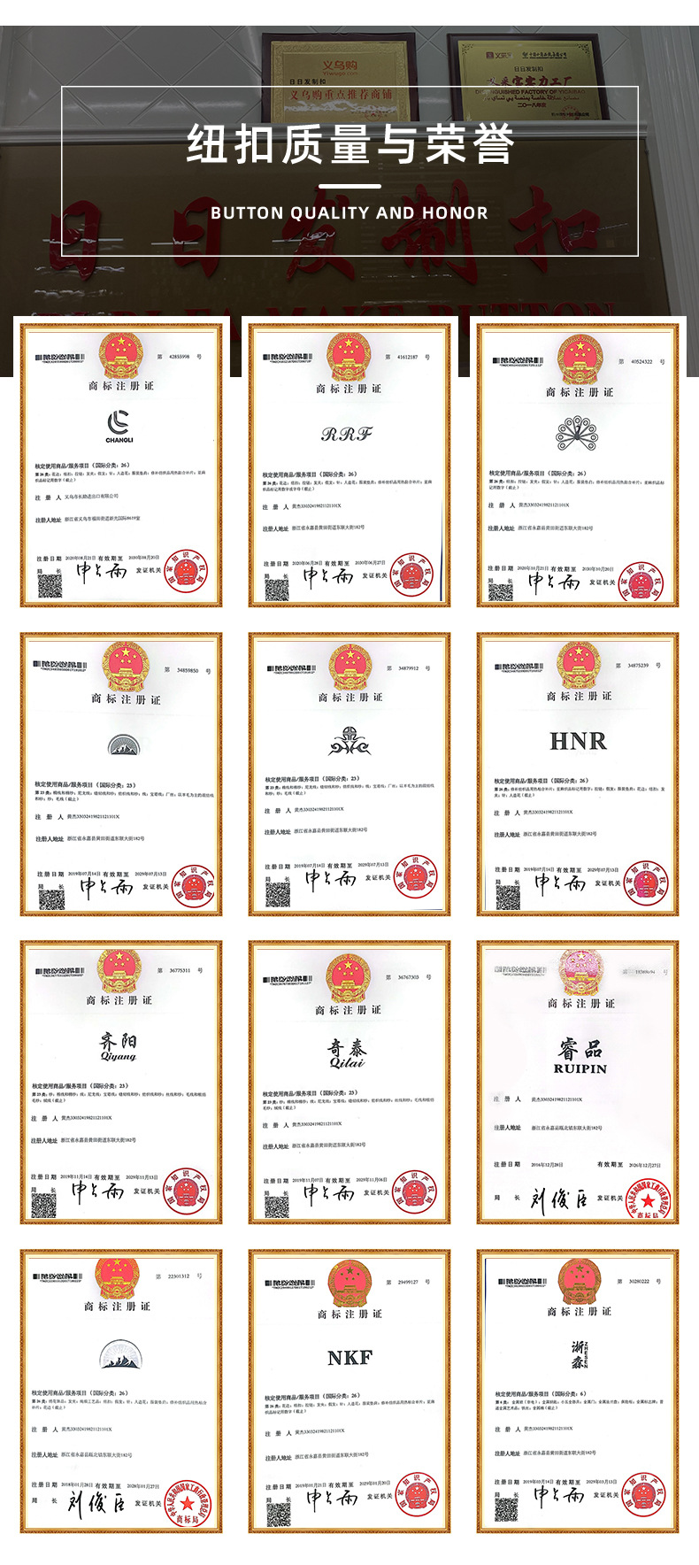 定制详情_25.jpg