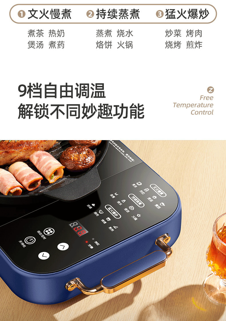 绑定电陶炉 家用不挑锅围炉煮茶多功能电陶炉商用电磁炉 炒菜详情10