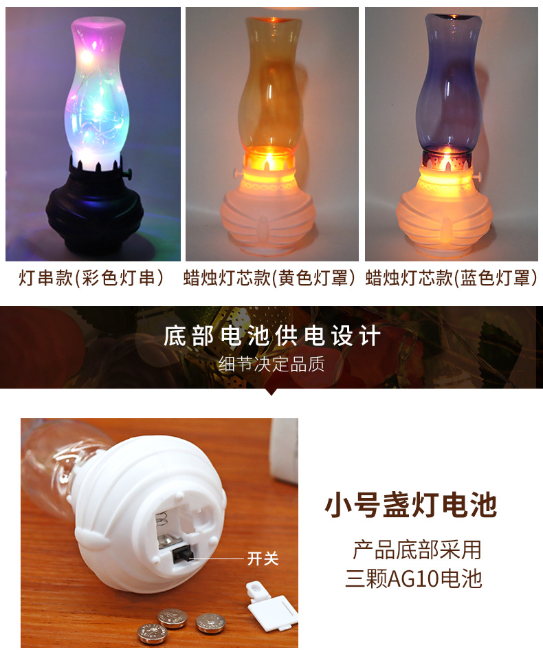 New Amazon LED small kerosene lamp pic 4