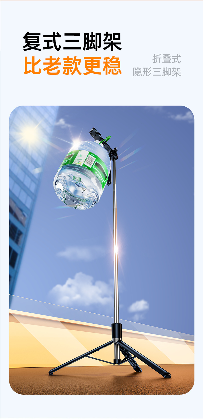 Mobile phone selfie stick, all-in-one portable photography, telescopic extended Bluetooth Douyin live streaming stand, tripod pic 14