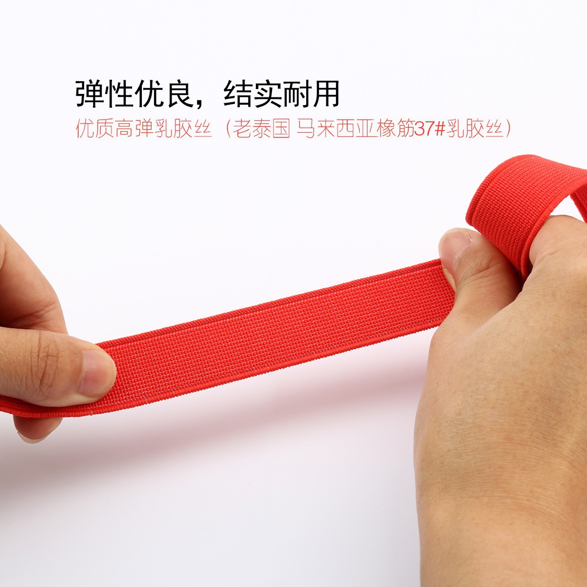 1.5cm平纹加密松紧带 2.5厘米红绿蓝彩色加厚高速无梭双面松紧带详情3