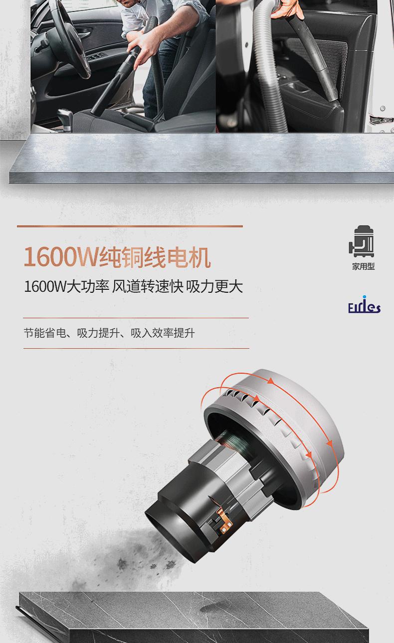 家用吸尘器1600Ｗ大功率308强力19帕静音手持桶式车用工业吸尘机详情6