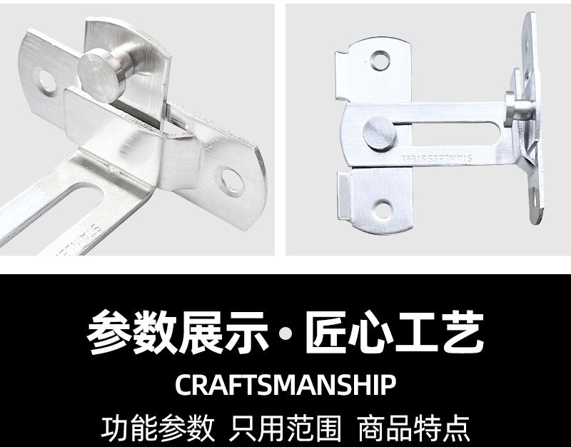 不锈钢门扣插销防盗移门闩搭扣谷仓门宠物笼门锁90度直角迷你锁扣详情7