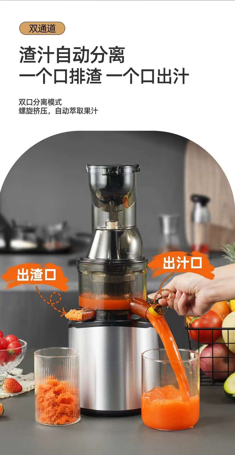 Juicer, juicer, kitchen appliances, small household appliances, multi-functional fruit machine, large-diameter fully automatic residue and juice separation pic 23