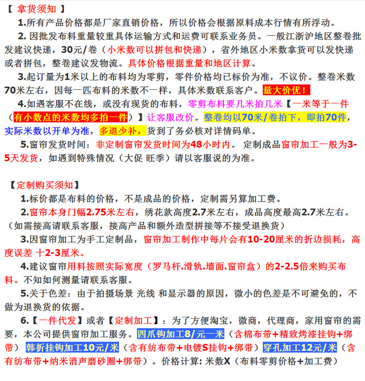微信图片_20181104122318_副本