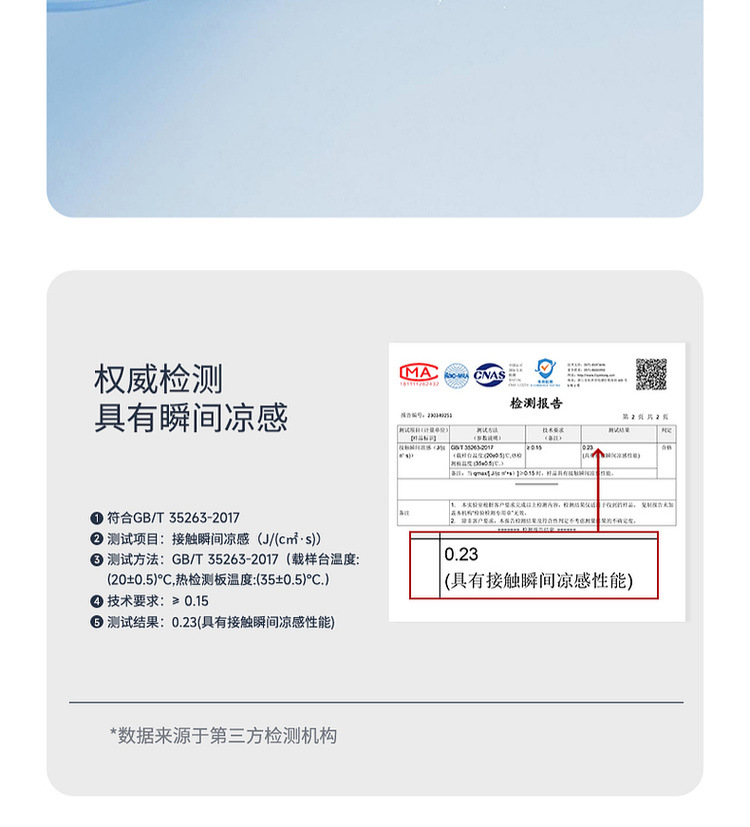 速干冰丝棉 黑色凉感印花短袖t恤男2024夏季微宽松丝光半袖体恤衫详情5