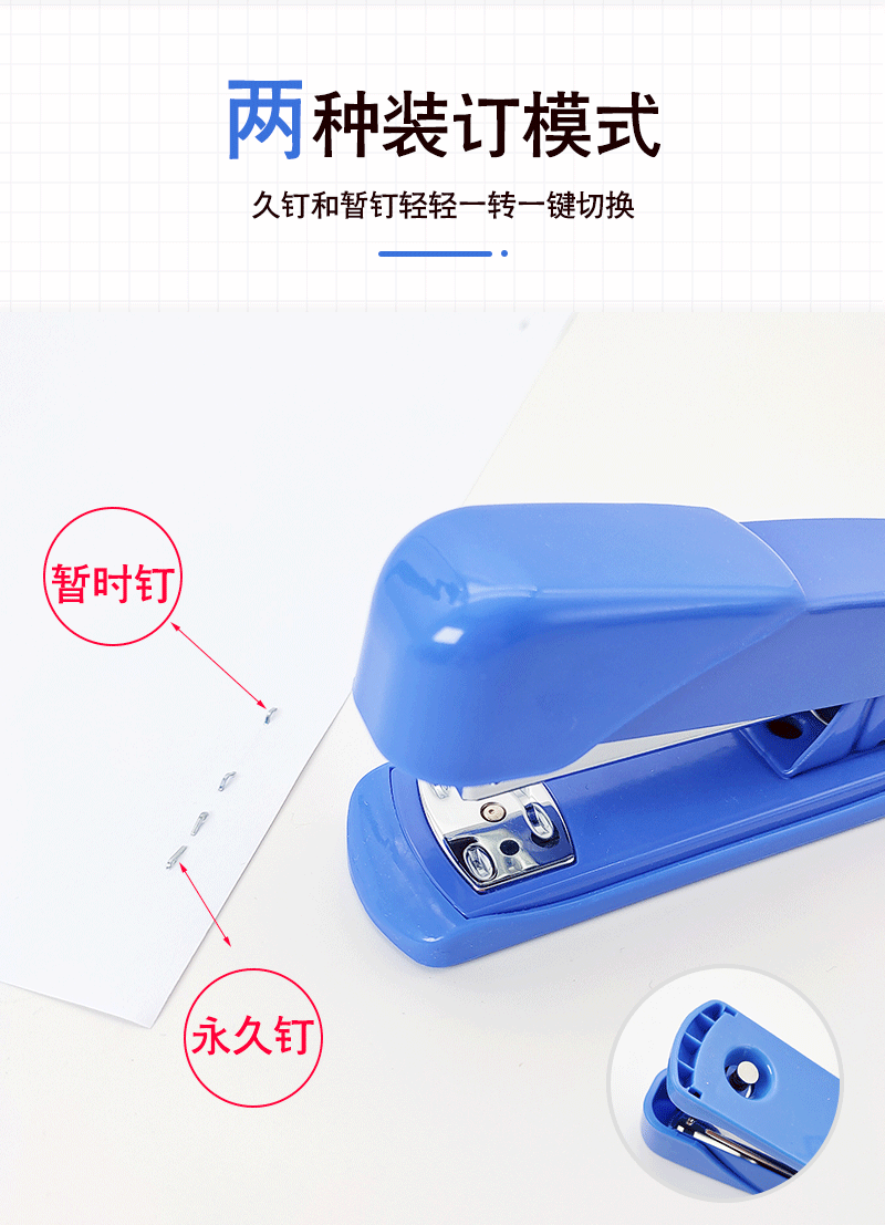 Five free shipping office universal No. 12 staplers for easy binding, large staplers, all-metal manual staplers pic 9