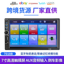 7寸汽车载双锭MP5/MP3蓝牙播放器插卡U盘收音机苹果安卓手机互联详情8