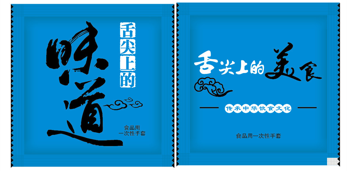 Food-grade thickened disposable gloves, individually packaged. For the sale of lobsters in the catering industry, logos can be added. Free shipping for wholesale pic 18