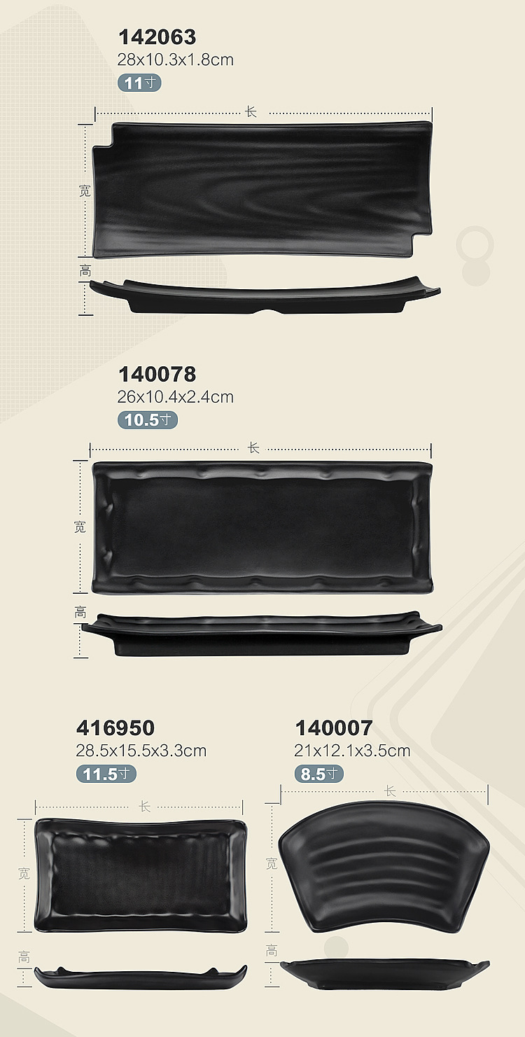 Melamine tableware, black hot pot beef plates, barbecue plates, self-service grilled meat, rectangular and round seafood, creative commercial use pic 11