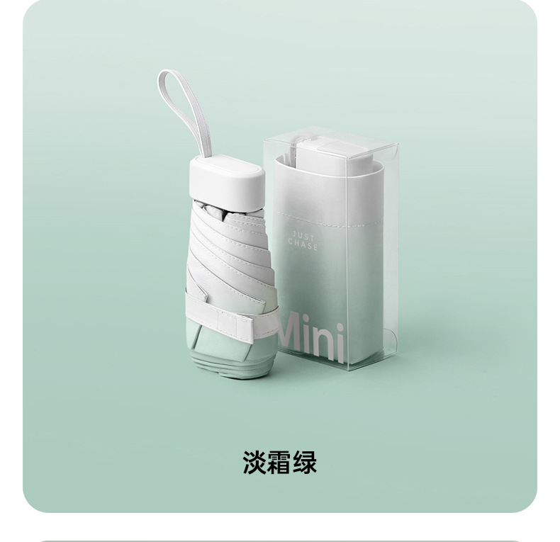 尊驰六折渐变太阳伞UPF50+黑胶超轻遮阳防晒防紫外线卡片小巧便携详情17