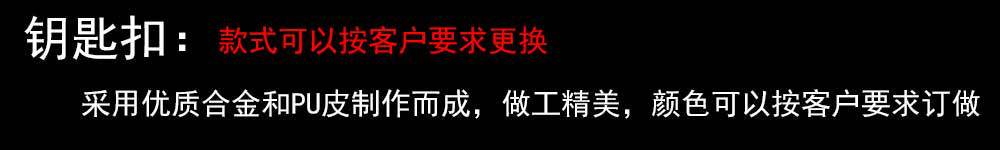 Customized fashionable leather keychains, corporate LOGO business card boxes, keychains, ballpoint pens, business office gift sets pic 17