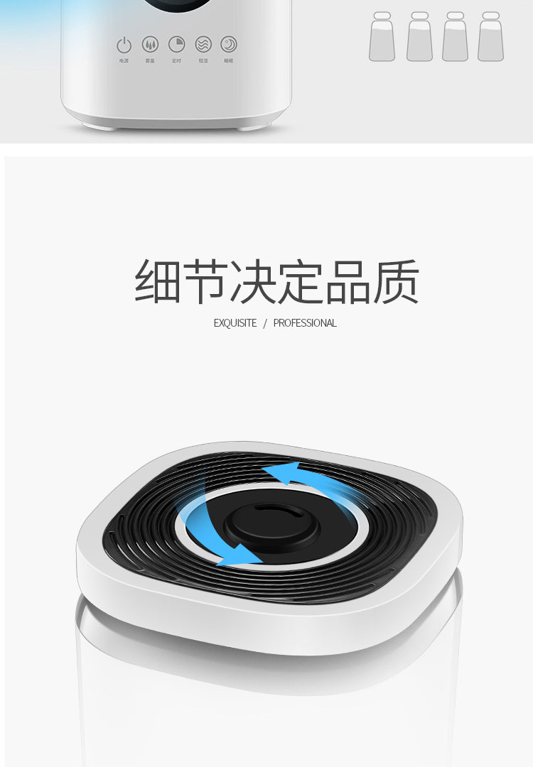 桌面款空气加湿器家用静音卧室孕妇婴儿香薰加湿机超声波大雾量详情16