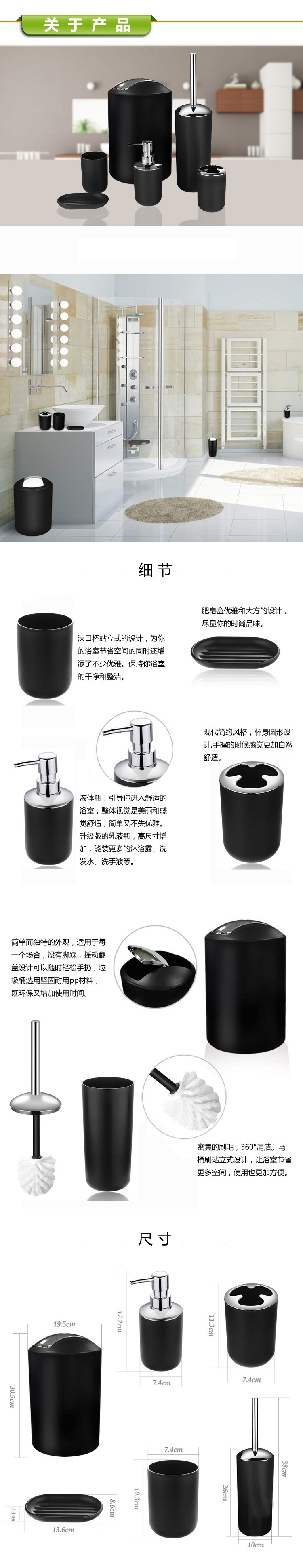 Wholesale plastic mouthwash cups, bathroom sets, brushing and toiletries, hotel bathroom supplies, Amazon trash can sets pic 19