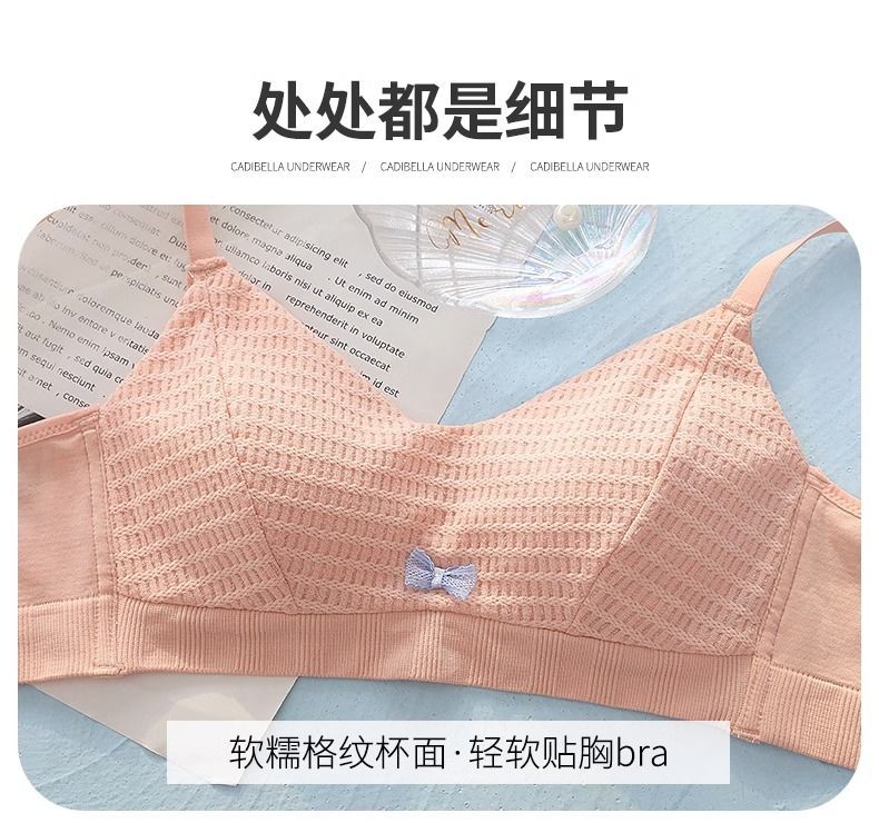 舒适内衣女小胸聚拢胸罩收副乳防下垂夏季薄款少女学生无钢圈文胸详情8