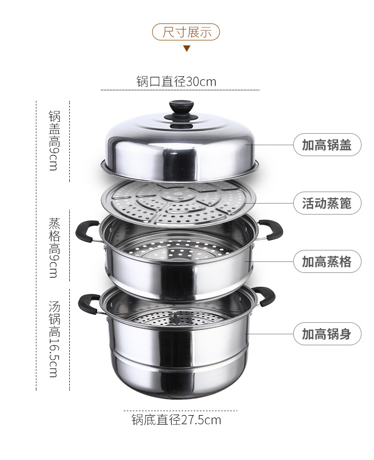Gift and promotional items: Stainless steel steamer, multi-purpose steamer, single grate, double grate, double layer, triple layer, universal soup pot for steaming and boiling pic 12