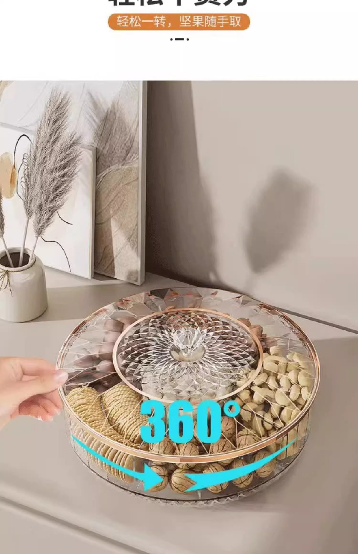 轻奢果盘家用客厅茶几高档水果盘糖果盒零食摆放坚果收纳盒干果盘详情3