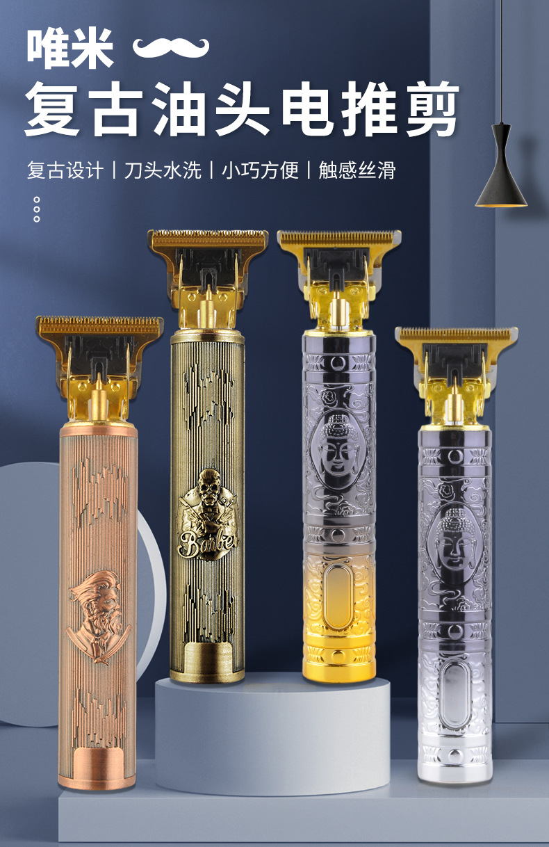 Cross-border new product t9 electric hair clipper wholesale, engraved mark electric clipper, bald oil head electric clipper, plastic hair razor pic 20