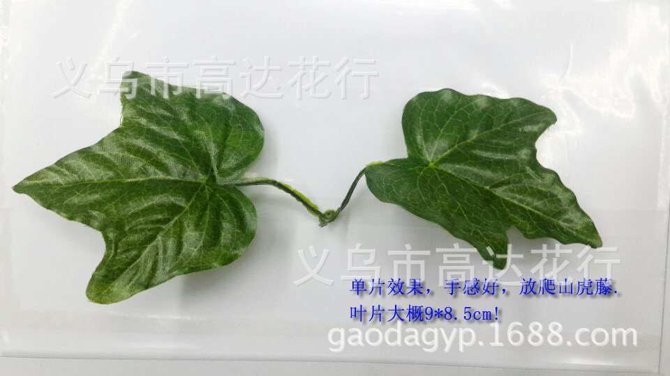 Artificial climbing ivy, artificial flower vine, artificial flower vine, wall-hanging plants, artificial sweet potato leaves pic 4