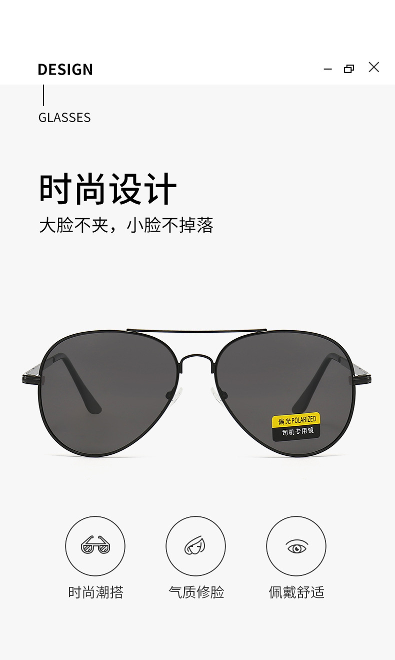偏光太阳镜男款高级感防紫外线墨镜司机开车驾驶镜时尚遮阳眼镜详情2