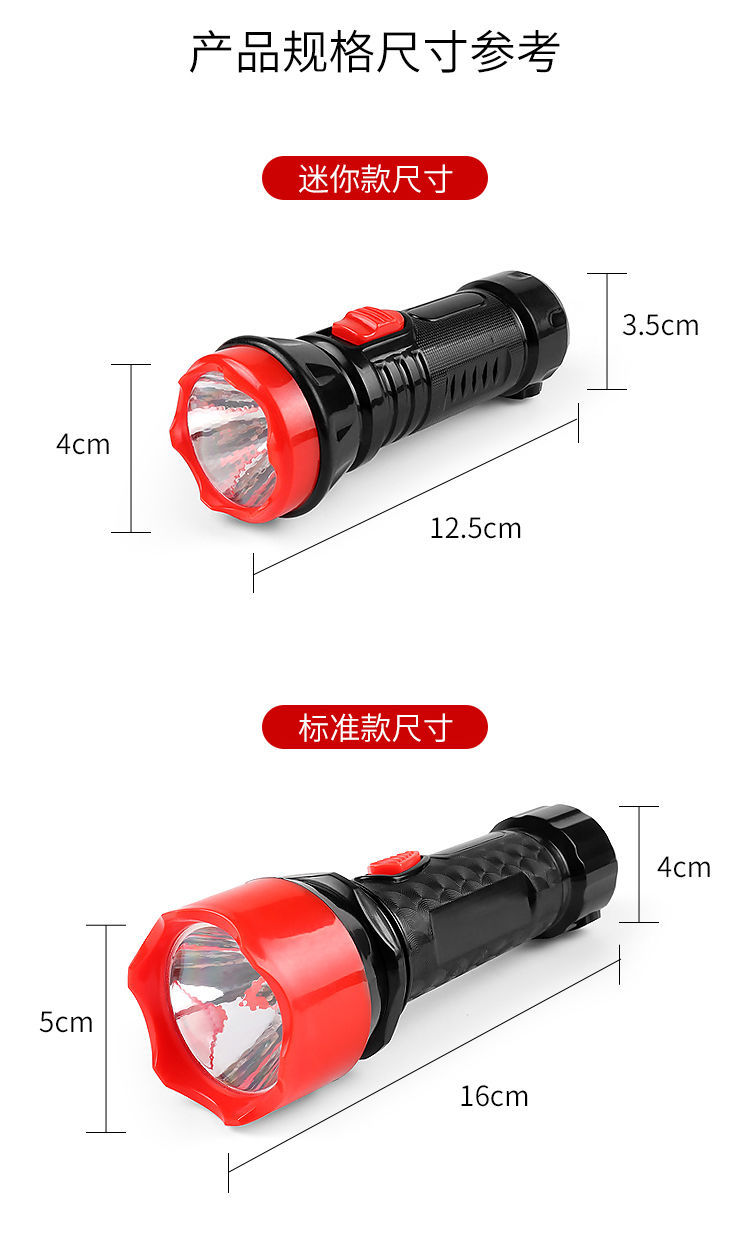 led rechargeable home flashlight, strong light long-range, outdoor fishing, camping, hotel, fire protection, gift pic 9