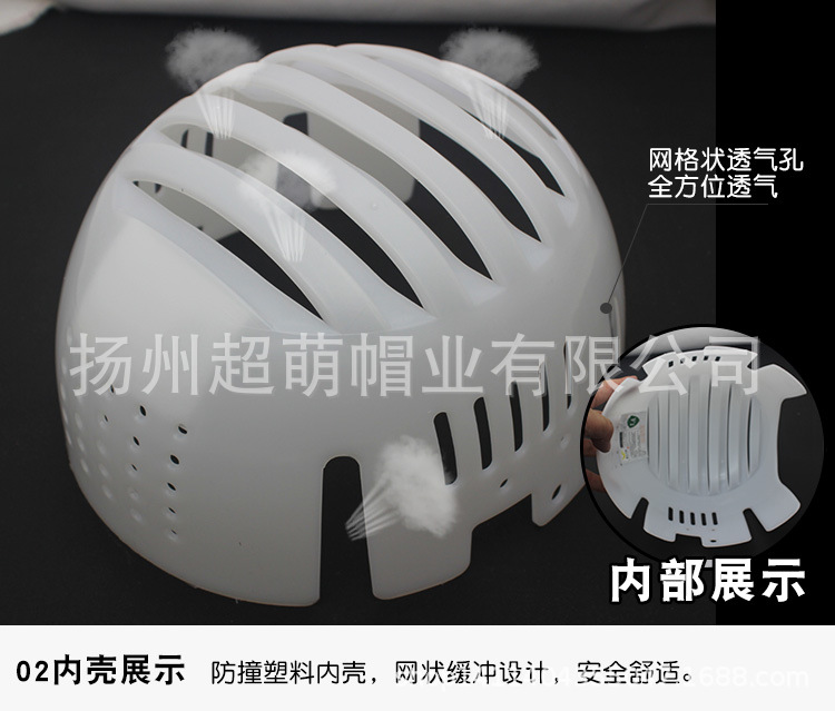 单款安全帽链接-网格_07.jpg