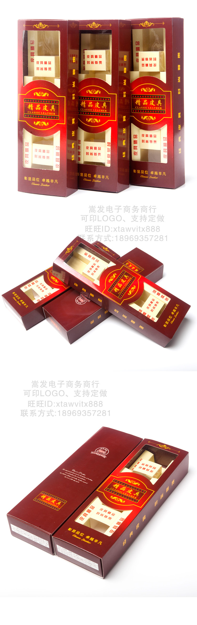 Custom-made high-quality leather goods and belt packaging boxes of various sizes in stock. Special offer on single belt boxes pic 5